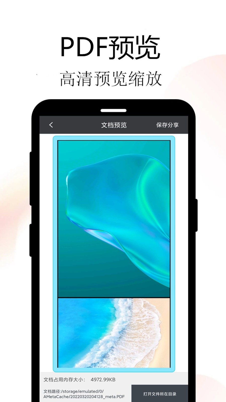 Meta蹤ܛ؈D