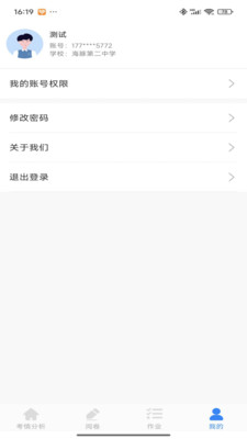 醾app؈D