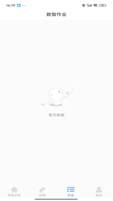 醾app؈D