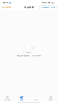 醾app؈D