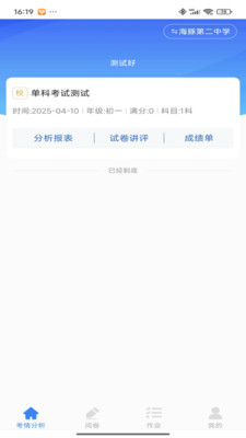 醾app؈D