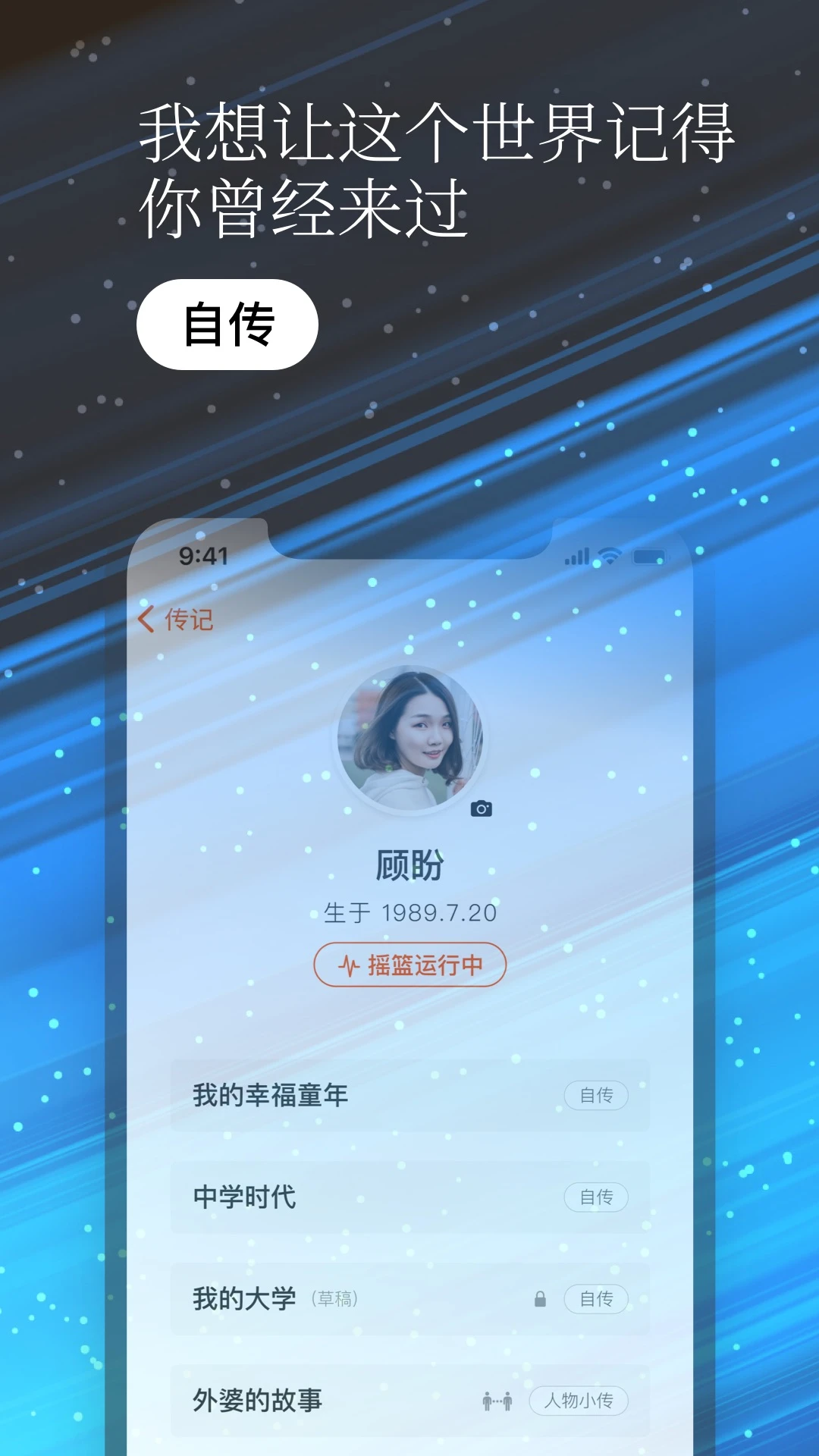 һfӛapp؈D