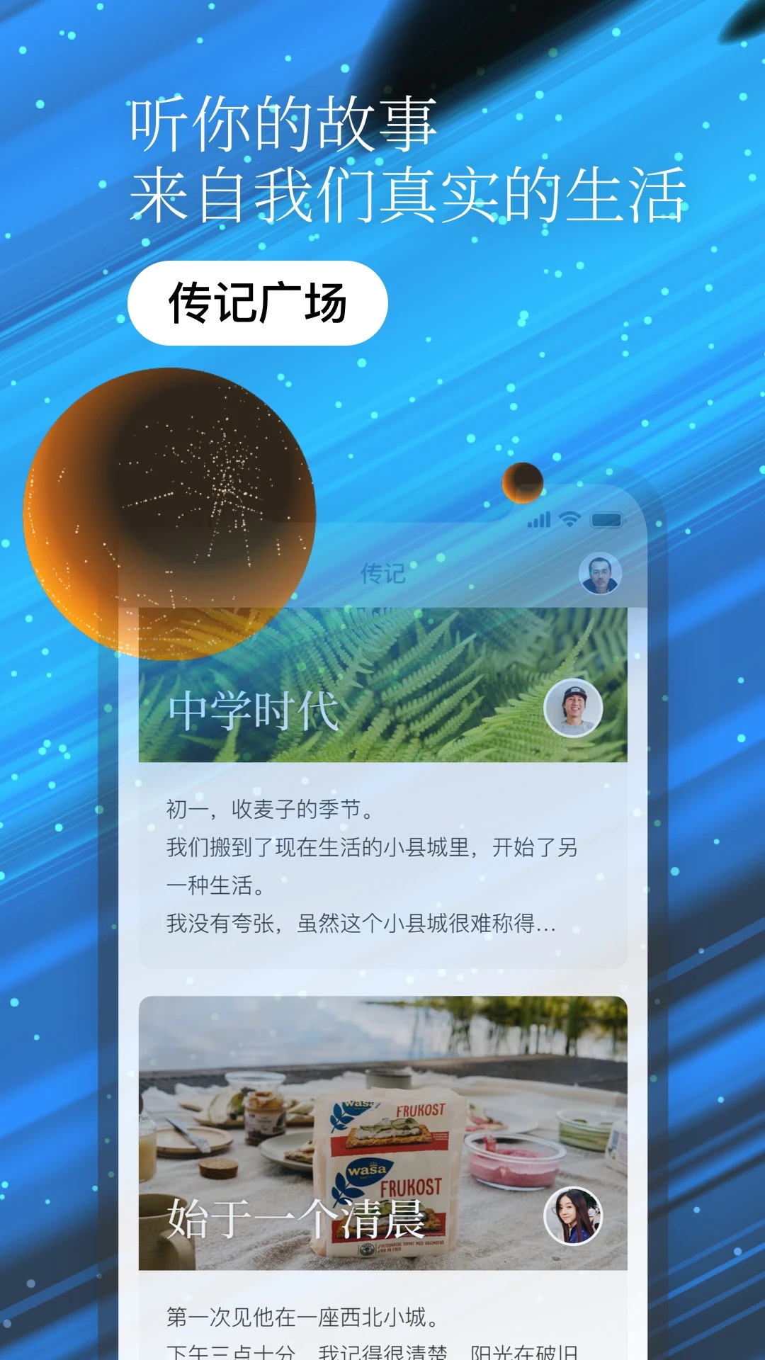 һfӛapp؈D
