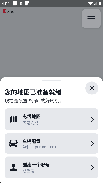 Sygic؈Dٷ؈D