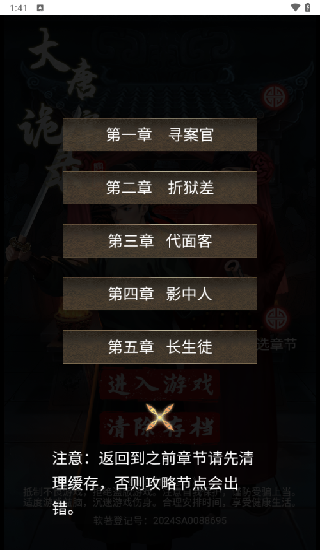 Ԏ䛽؈D