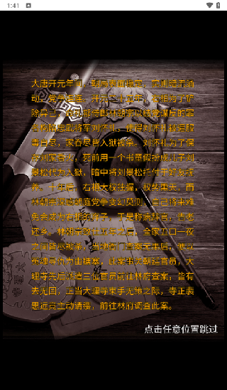 Ԏ䛽؈D