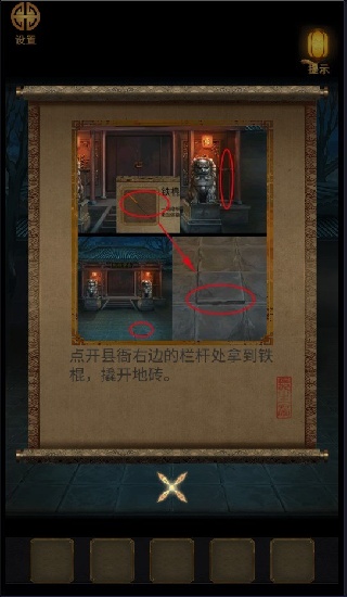 Ԏ䛽؈D