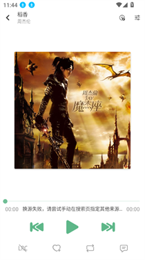 IKUN Musicܛ؈D