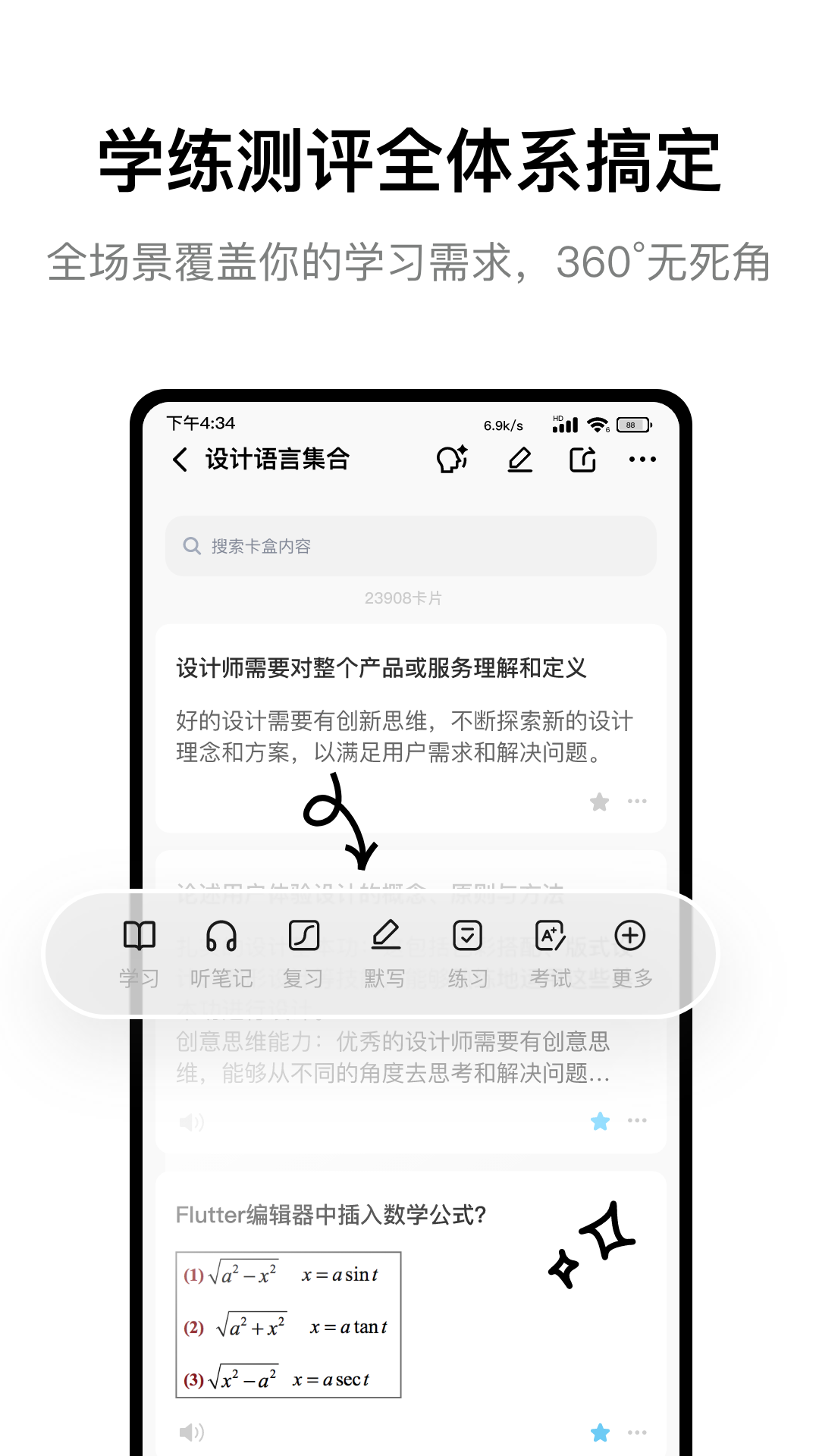 KeyMemo؈D