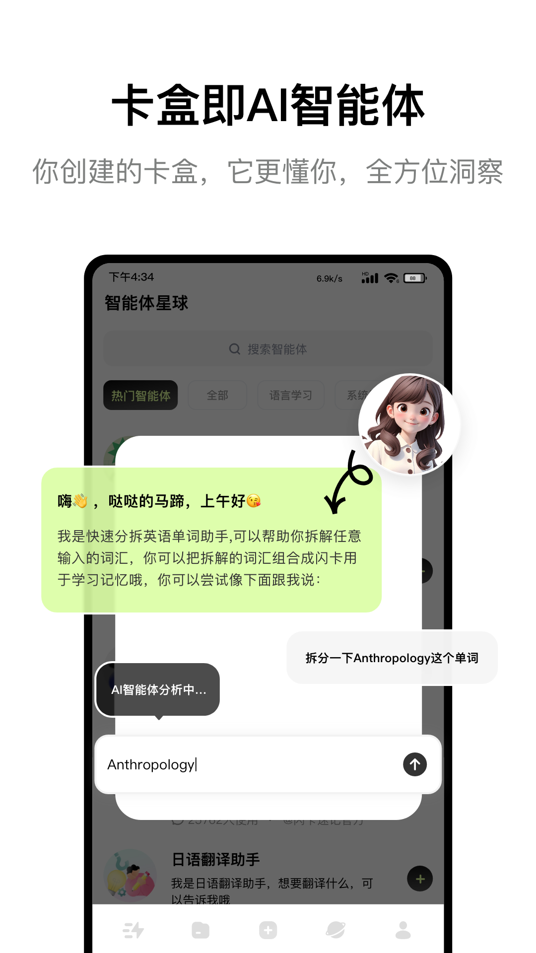 KeyMemo؈D