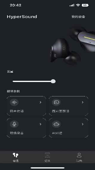 hypersound؈D