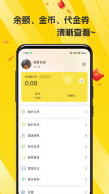 Դapp؈D