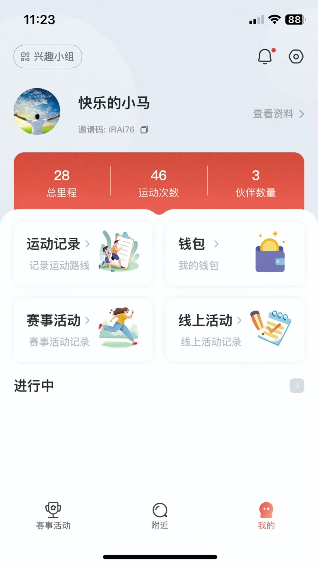 ฎAPP؈D