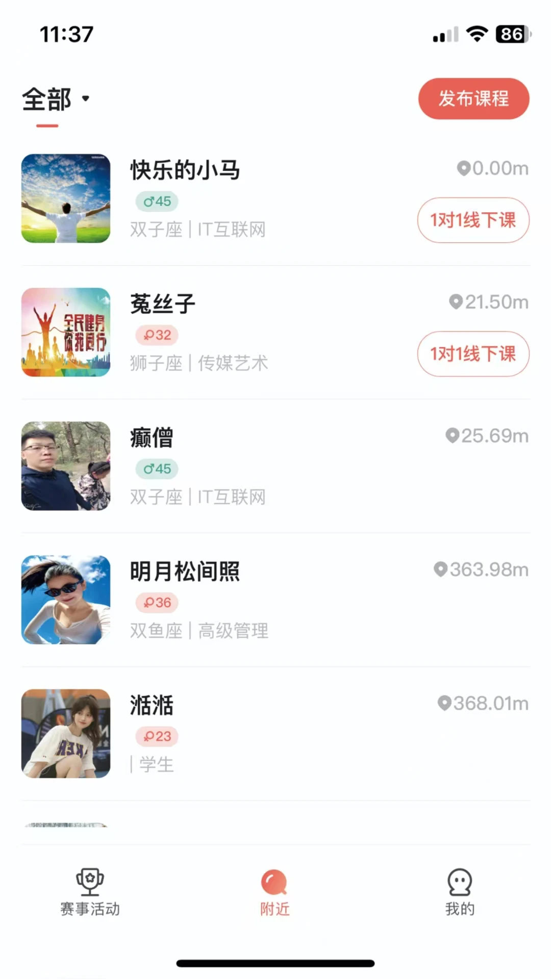 ฎAPP؈D