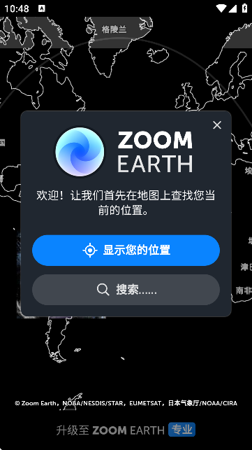 L(fng)ٵ؈DZoom Earthٷ؈D