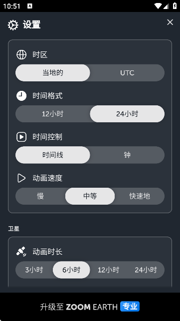 L(fng)ٵ؈DZoom Earthٷ؈D