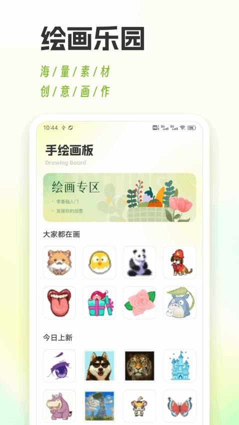 鍵盤(pán)皮膚多app截圖