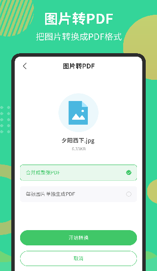 PDFD(zhun)Q֙C(j)؈D