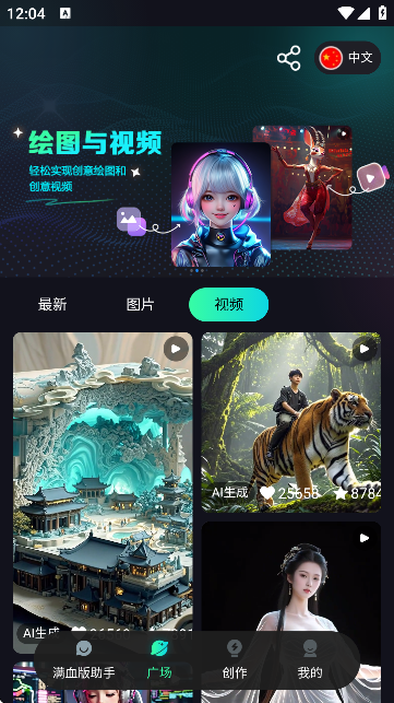 Ԫ(chung)Aiٷ؈D
