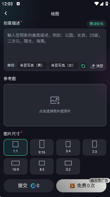 Ԫ(chung)Aiٷ؈D