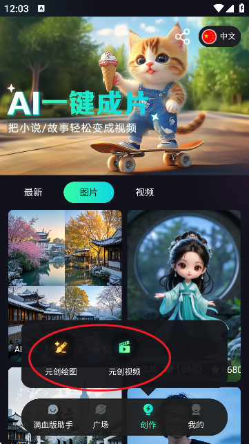 Ԫ(chung)Aiٷ؈D