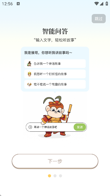 AI˯؈D