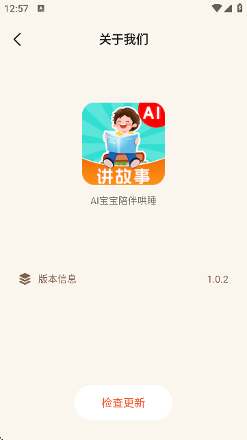 AI˯؈D