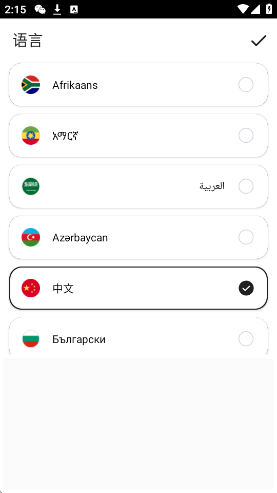 storymaker؈D