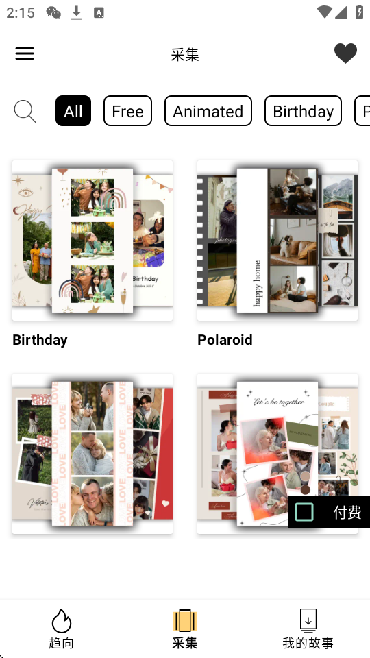 storymaker؈D