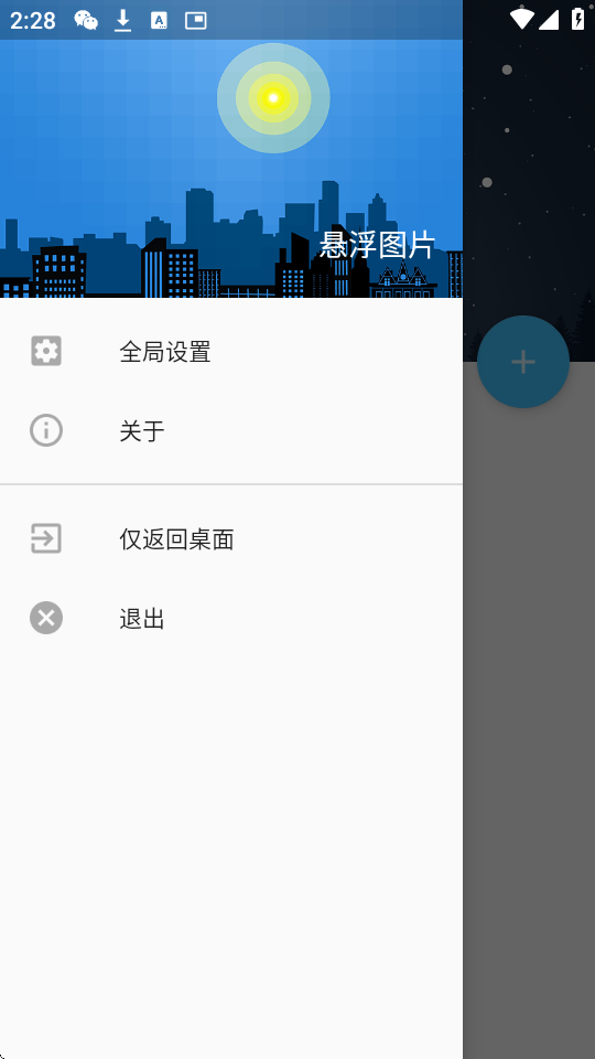 ҸDƬܛapp؈D