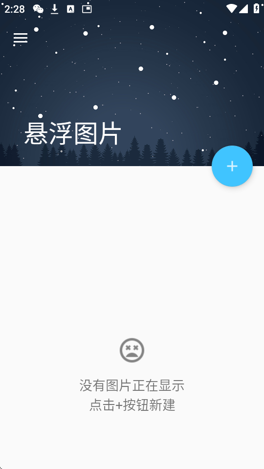ҸDƬܛapp؈D