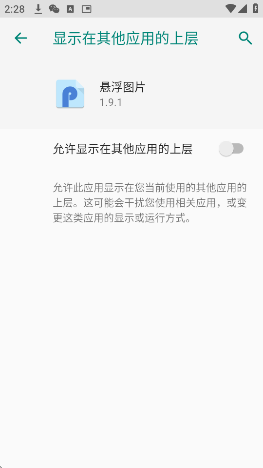 ҸDƬܛapp؈D