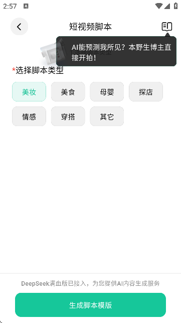 `ЍuAPPٷ؈D