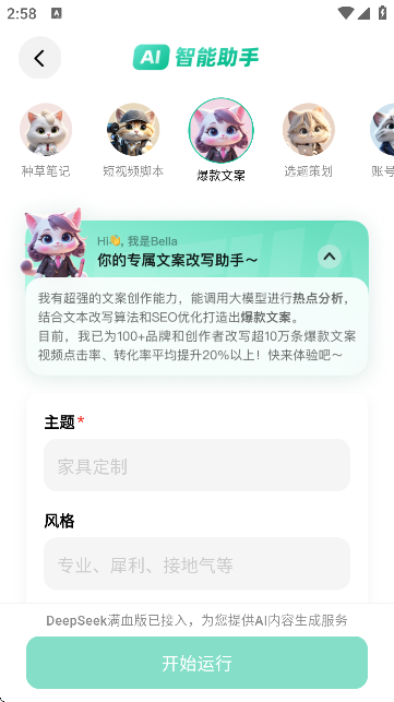 `ЍuAPPٷ؈D