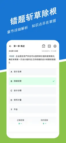 Ӌ}app؈D