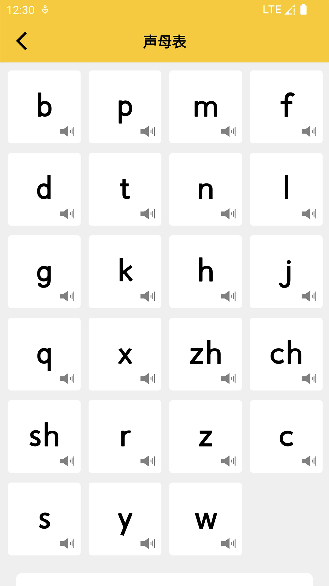 ɿƴl(f)c(din)xappdb؈D
