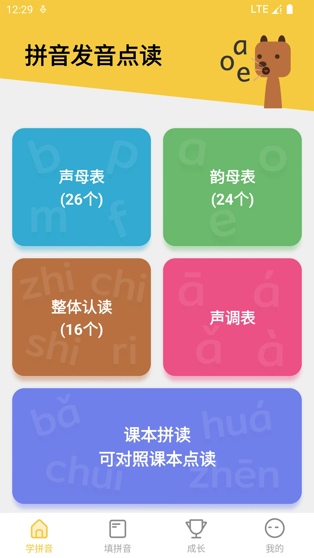 ɿƴl(f)c(din)xappdb؈D