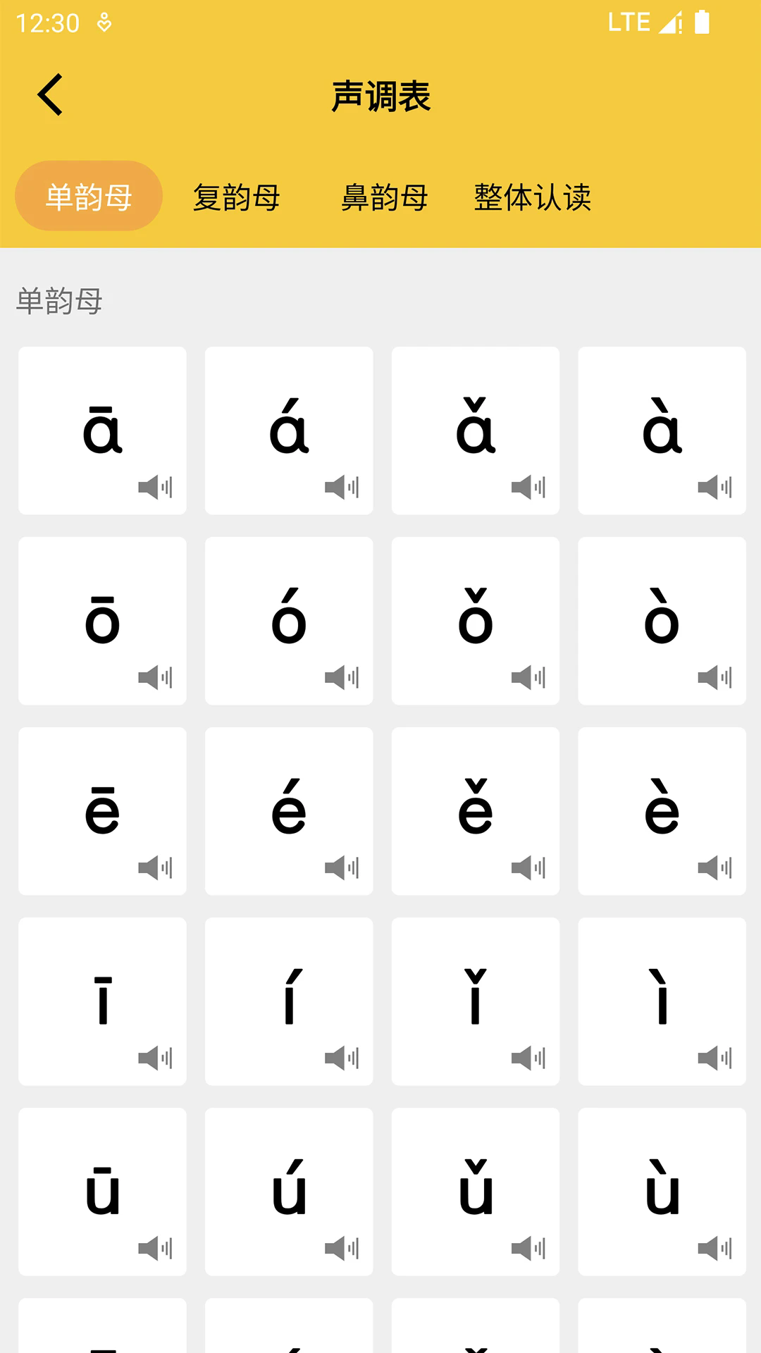 ɿƴl(f)c(din)xappdb؈D