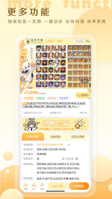 ǺӴapp؈D