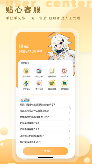 ǺӴapp؈D