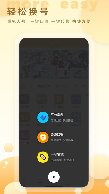 ǺӴapp؈D