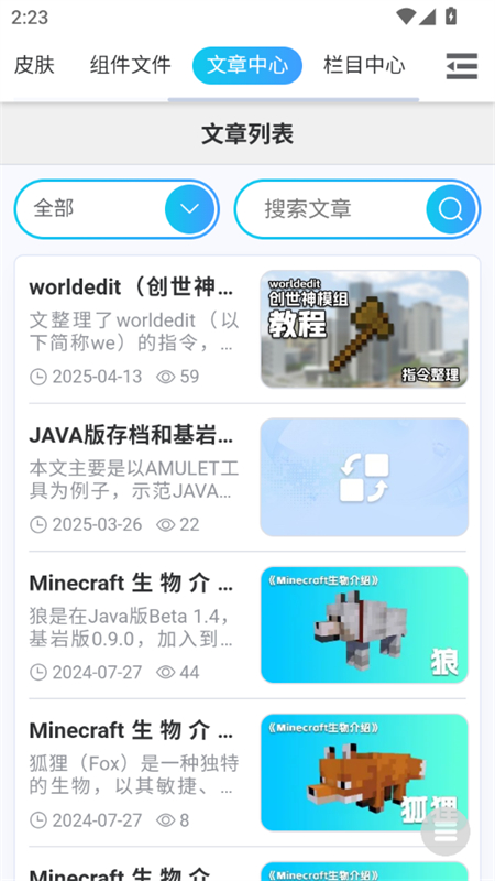 MC،w؈D