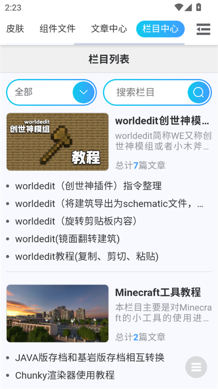 MC،w؈D