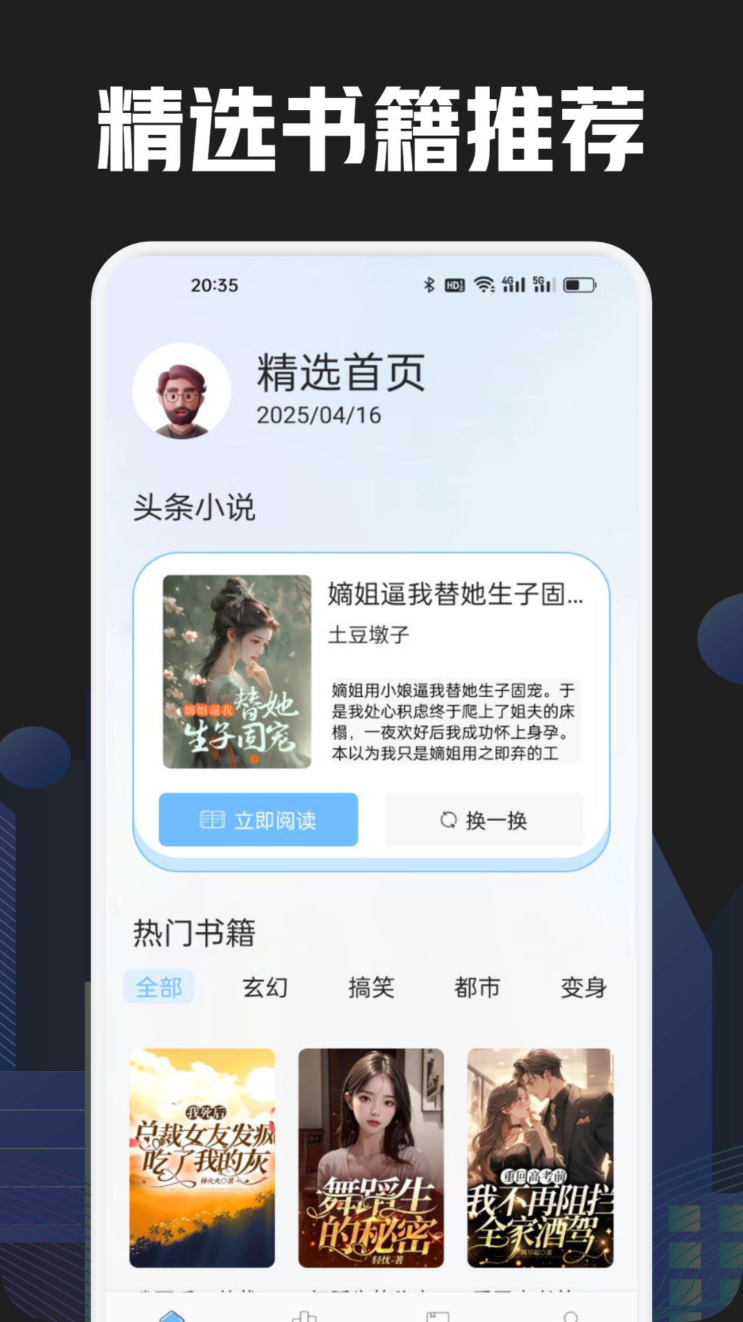 xappٷ؈D