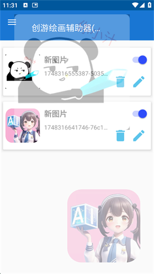 (chung)Lo(M)؈D