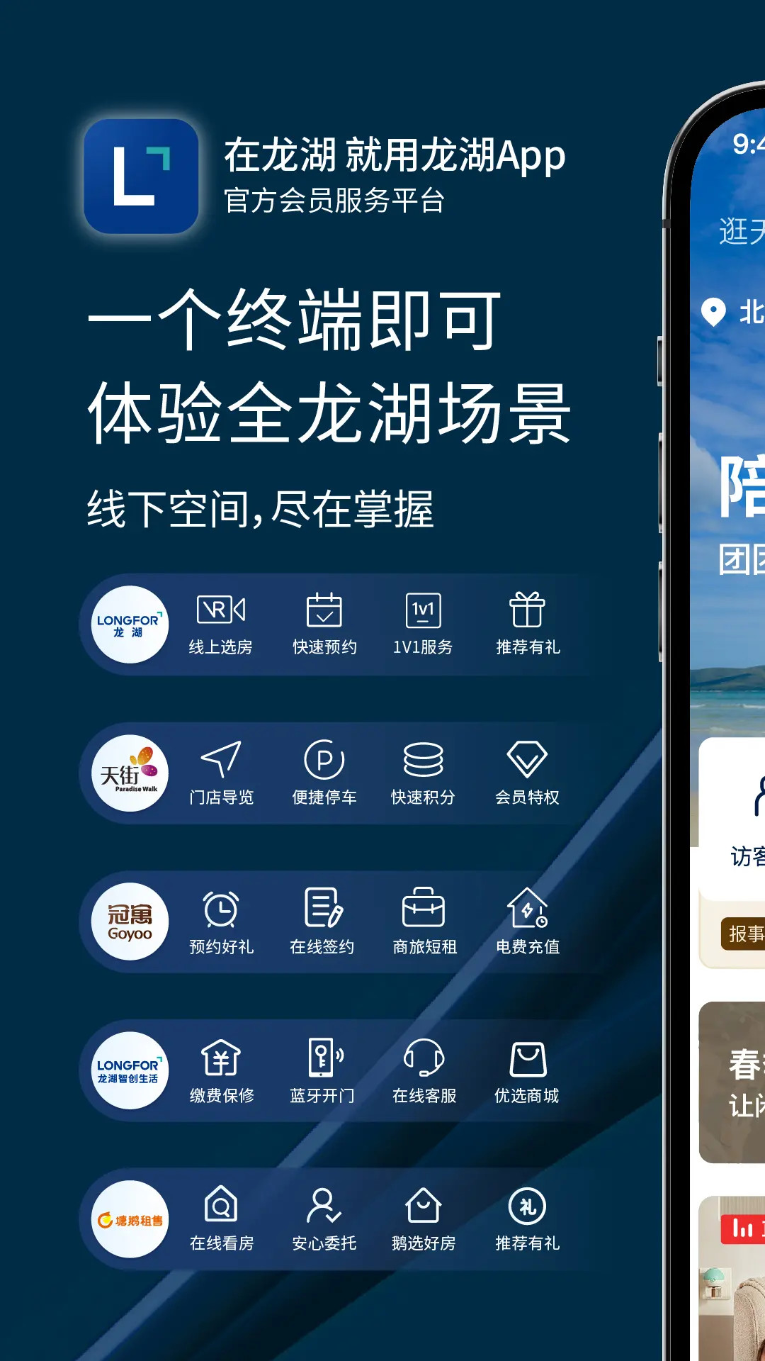 app؈D