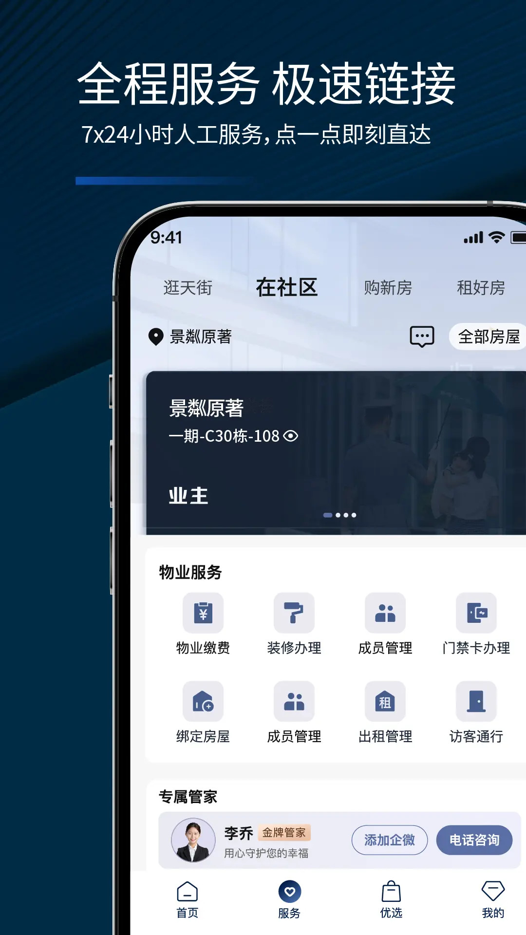 app؈D