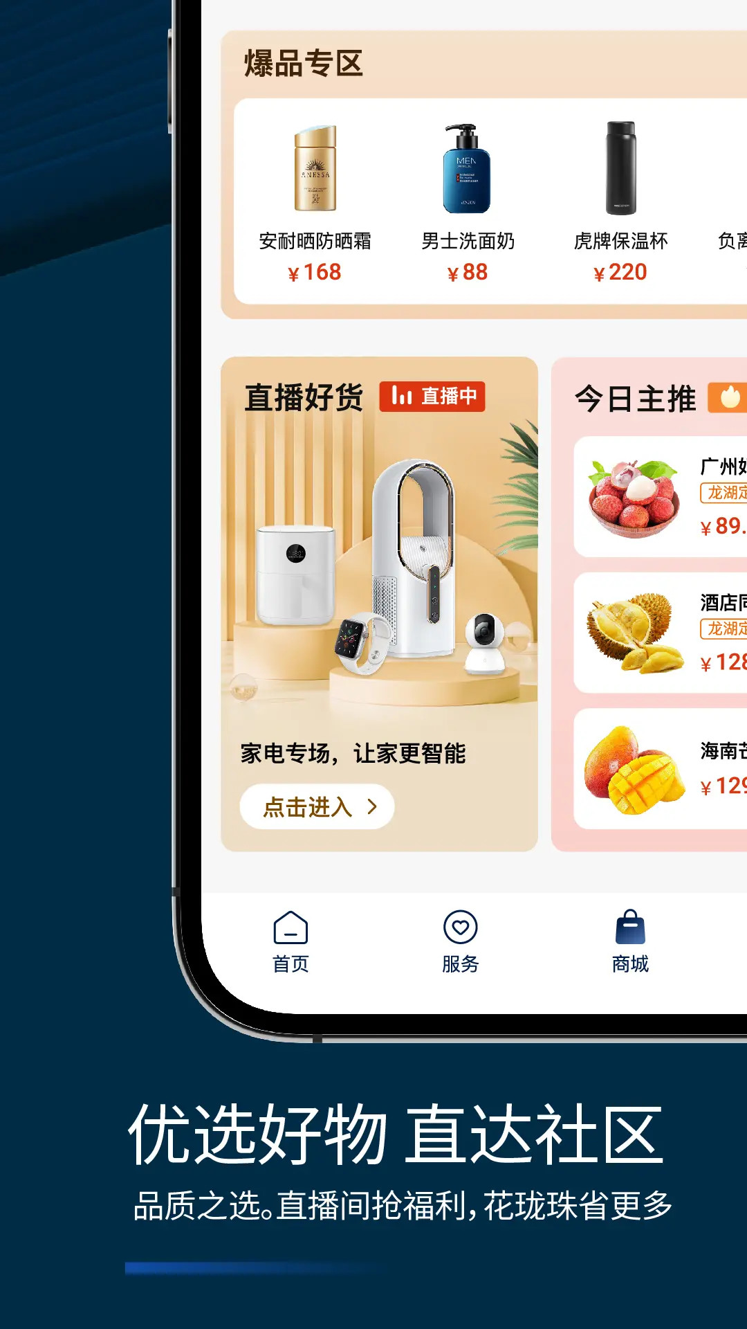 app؈D