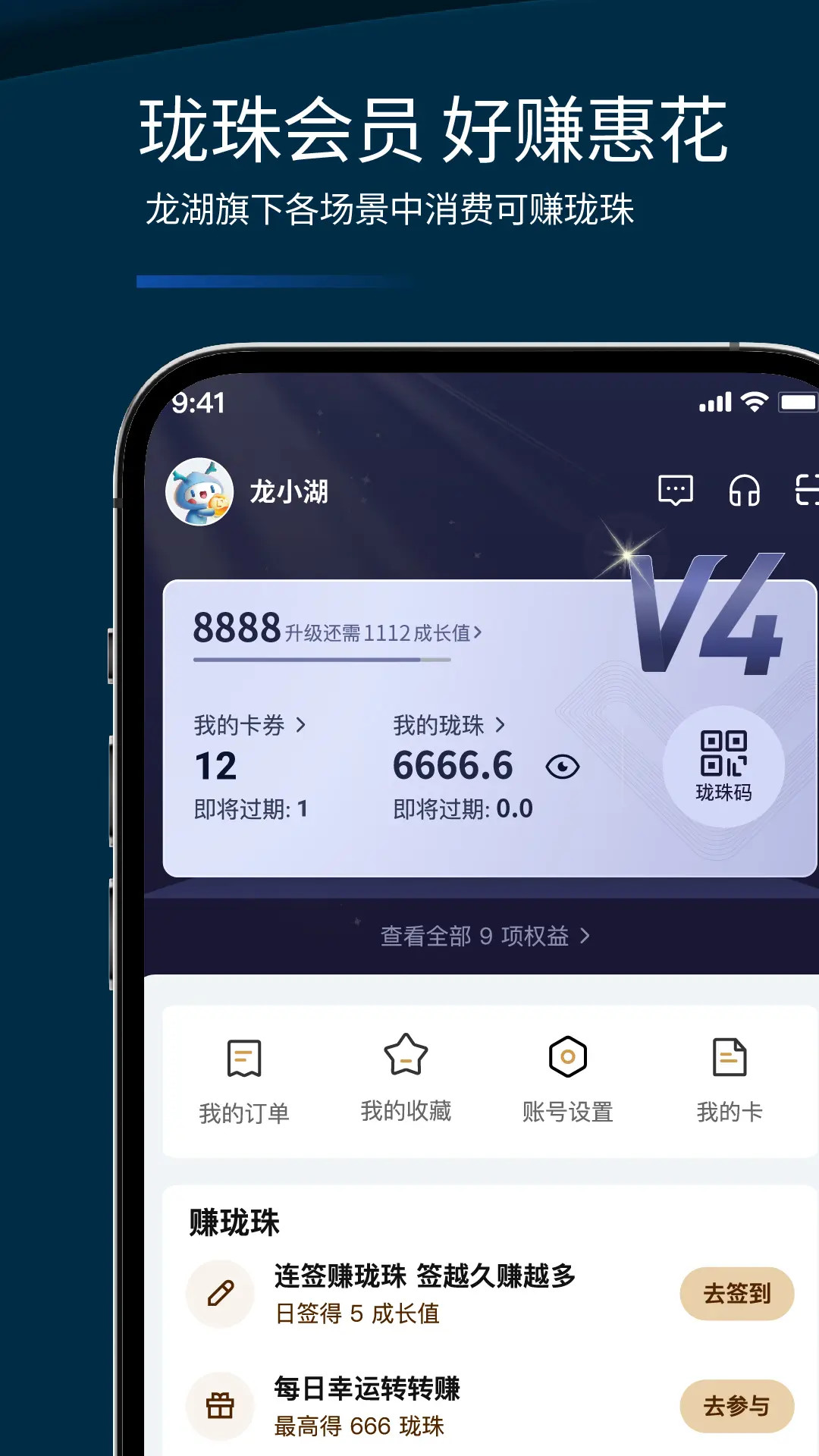 app؈D