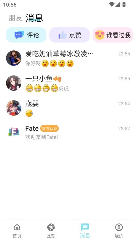 Fate؈D
